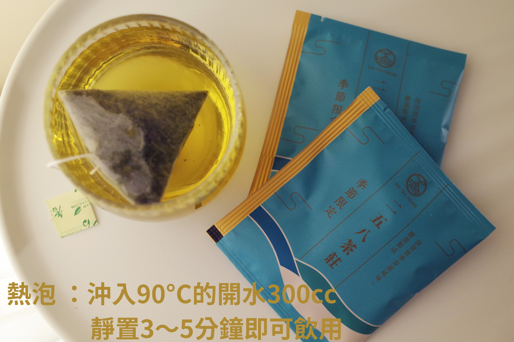 季節限定.png
