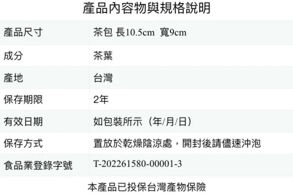 泡法建議.png