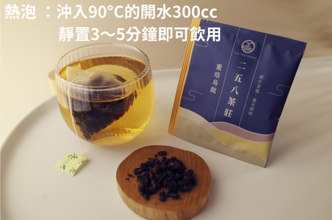 熱泡 沖入90°C的開水300cc，靜置3～5分鐘即可飲用冷泡拷貝4.png