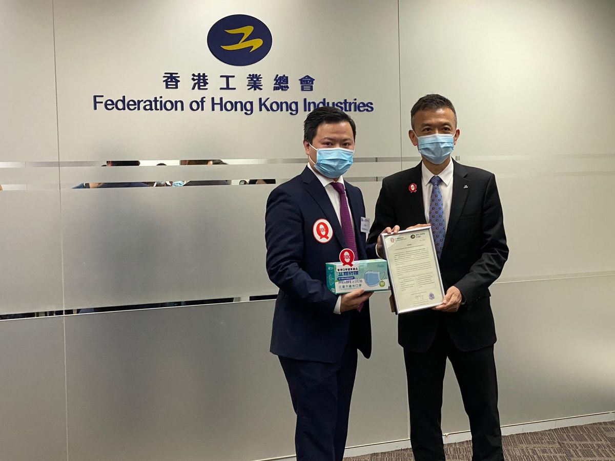 Pasión has been certified by the Hong Kong "Q Pur".