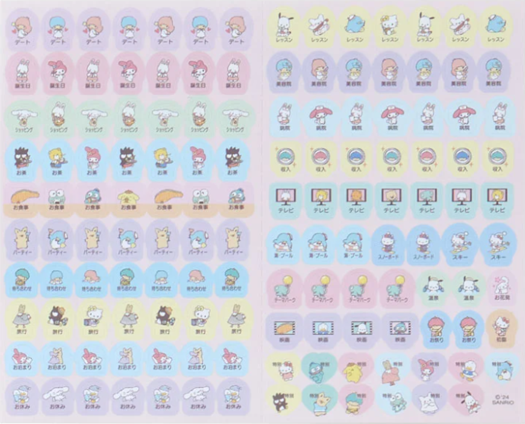 Screenshot 2024-08-08 021541