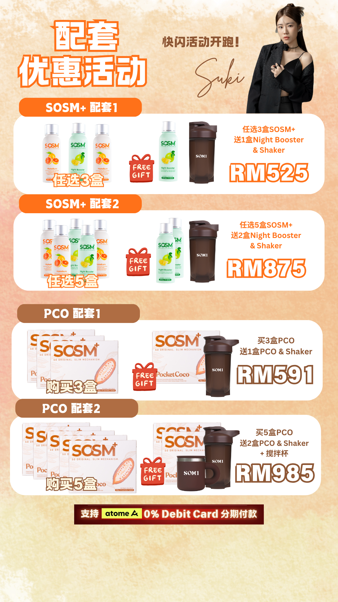 image_FB67AB10-13F5-44F7-A318-7F3EBF421ECA_1749564397