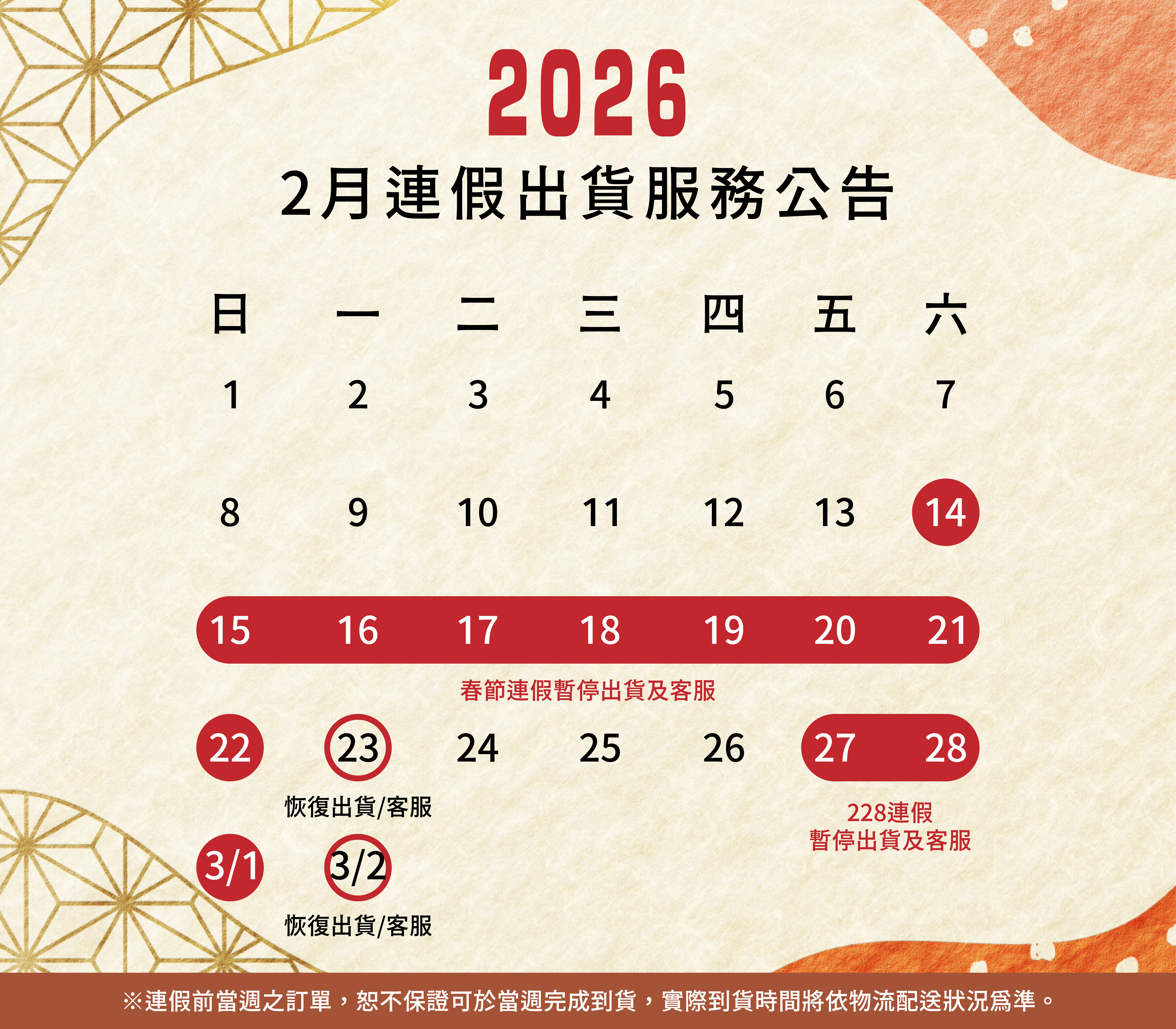  | 行こう IKOU｜戶外休閒品牌選物店