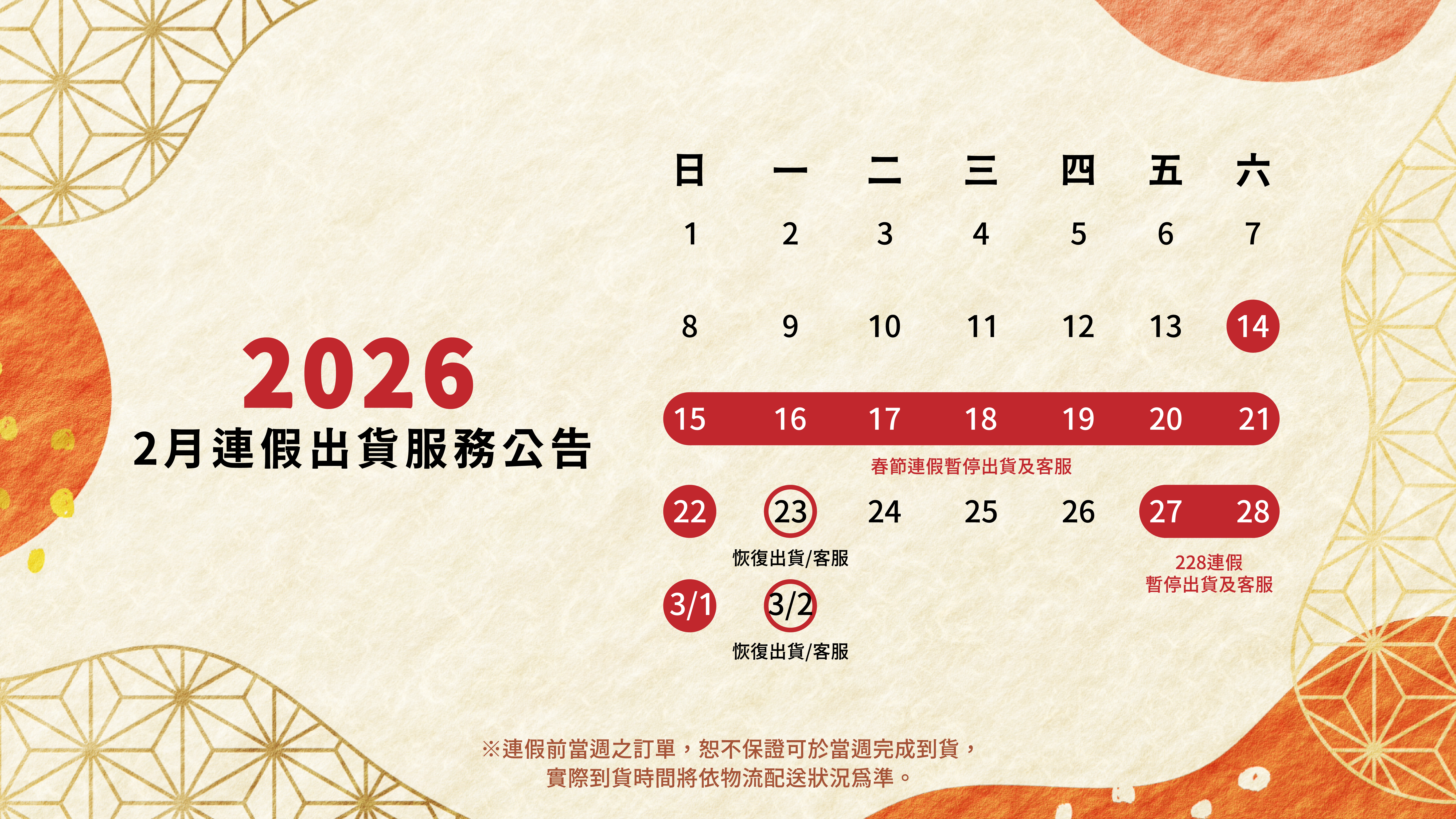  | 行こう IKOU｜戶外休閒品牌選物店