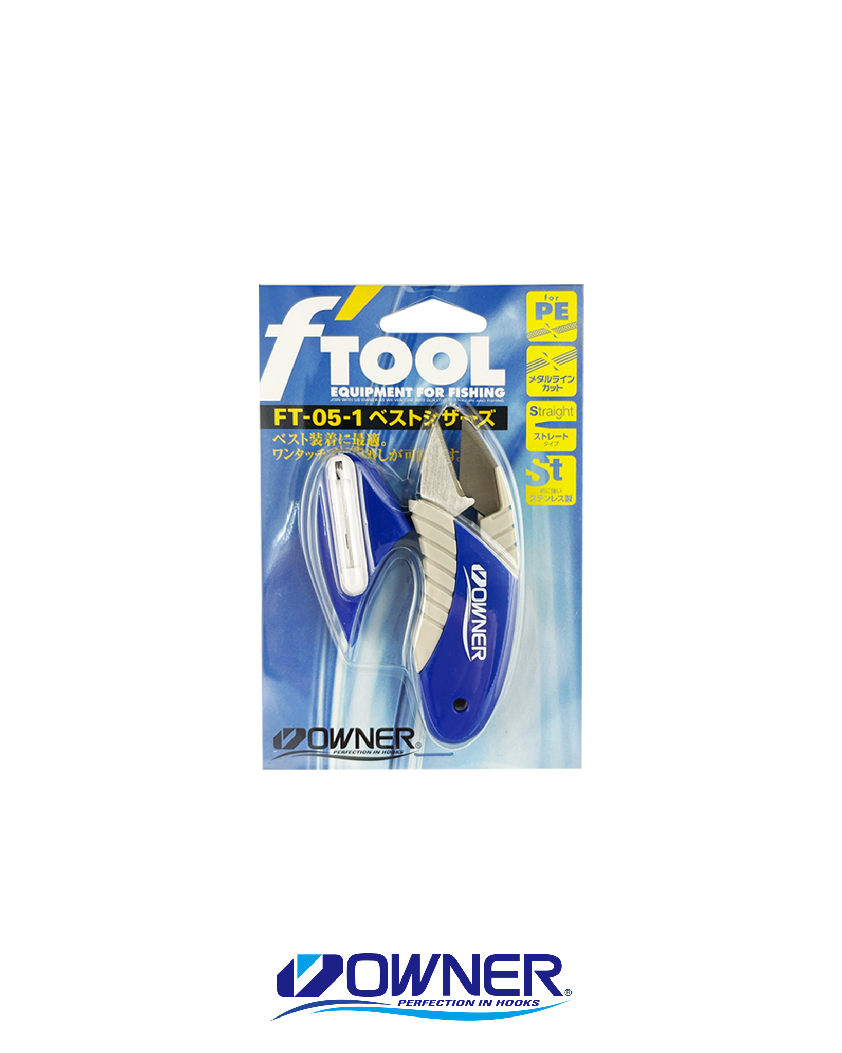 OH89699-FT-05-不鏽鋼安全剪刀-1