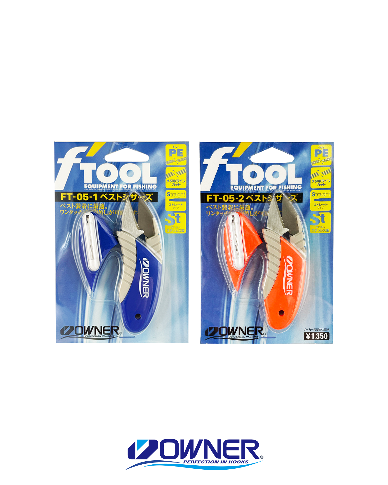 OH89699-FT-05-不鏽鋼安全剪刀