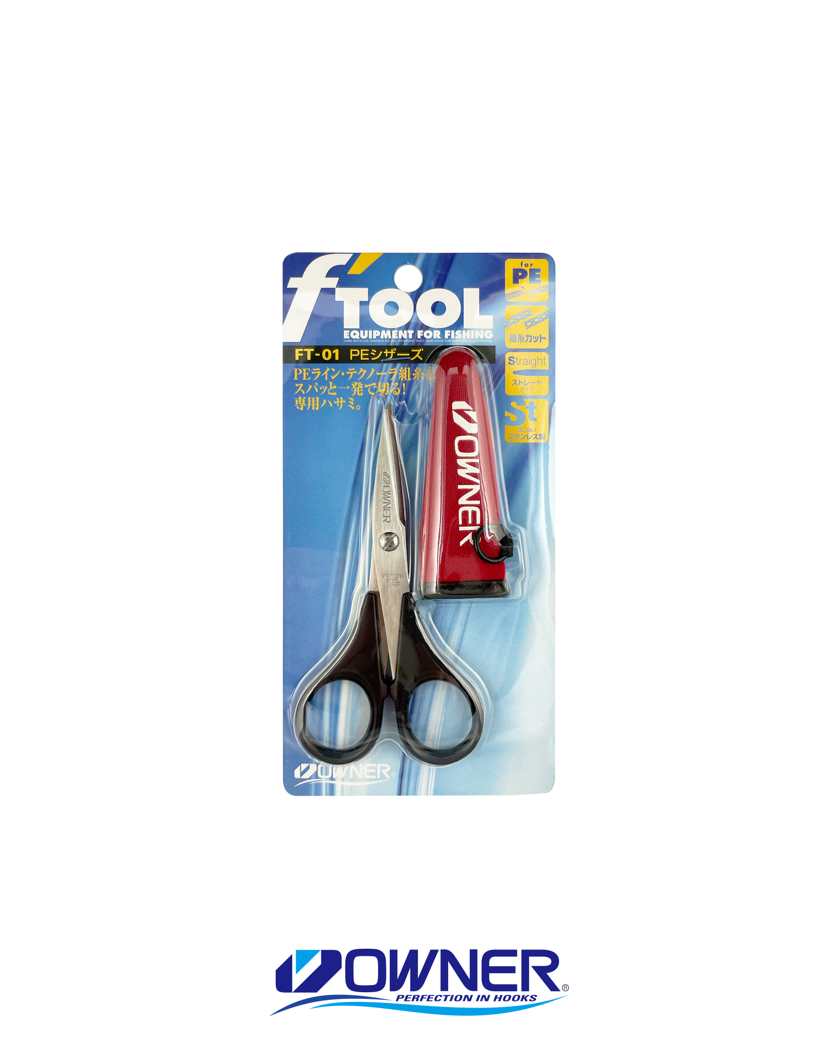 OH89668-FT-01-剪刀-1