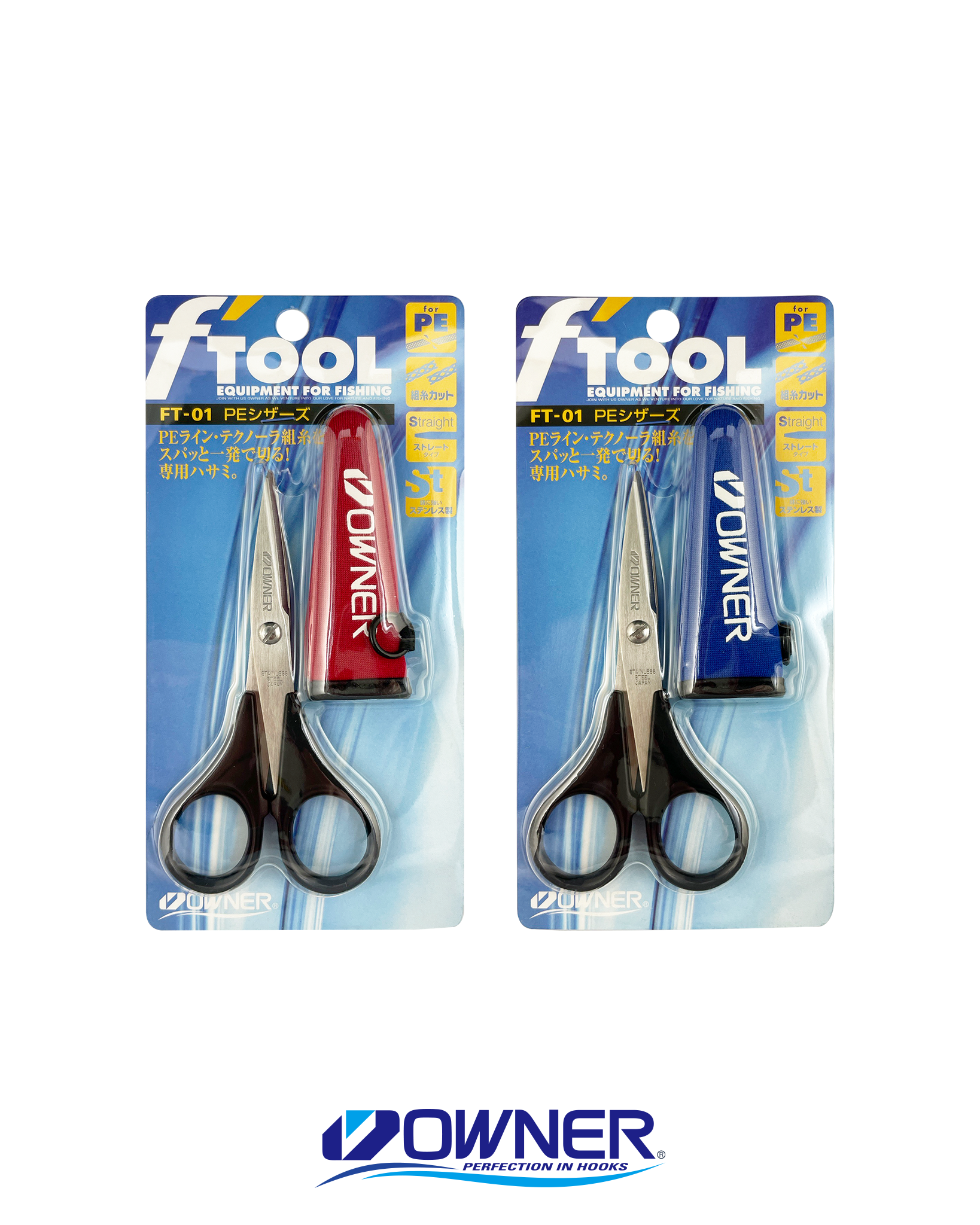 OH89668-FT-01-剪刀