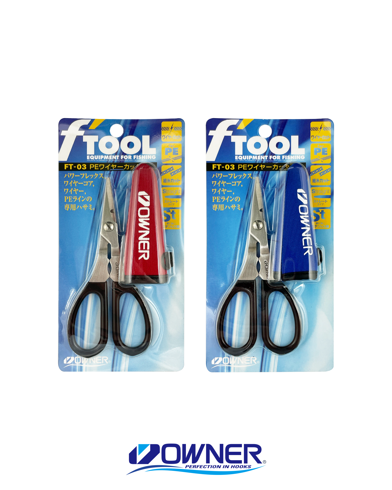 OH89687-FT-03-剪刀