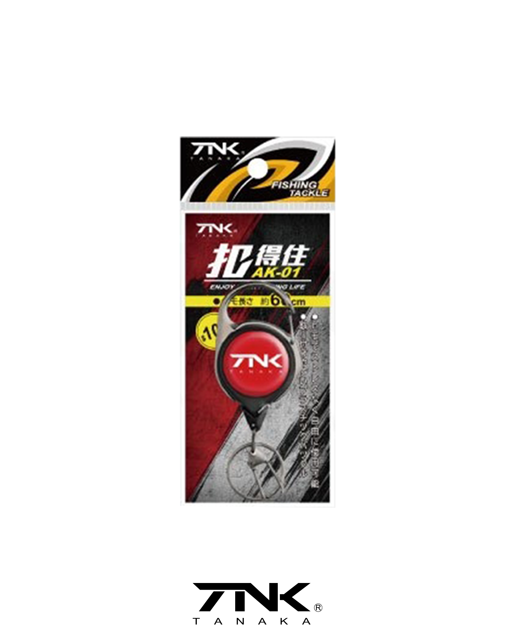 AK-01伸縮扣-紅-2