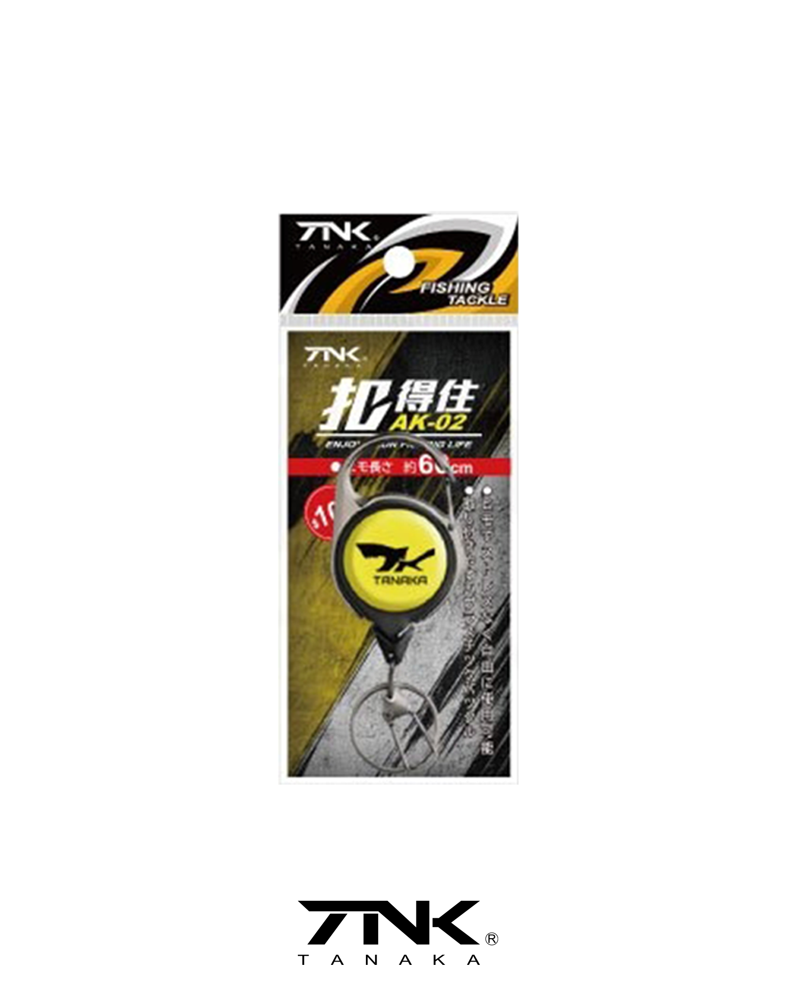 AK-02-伸縮扣-黃-2
