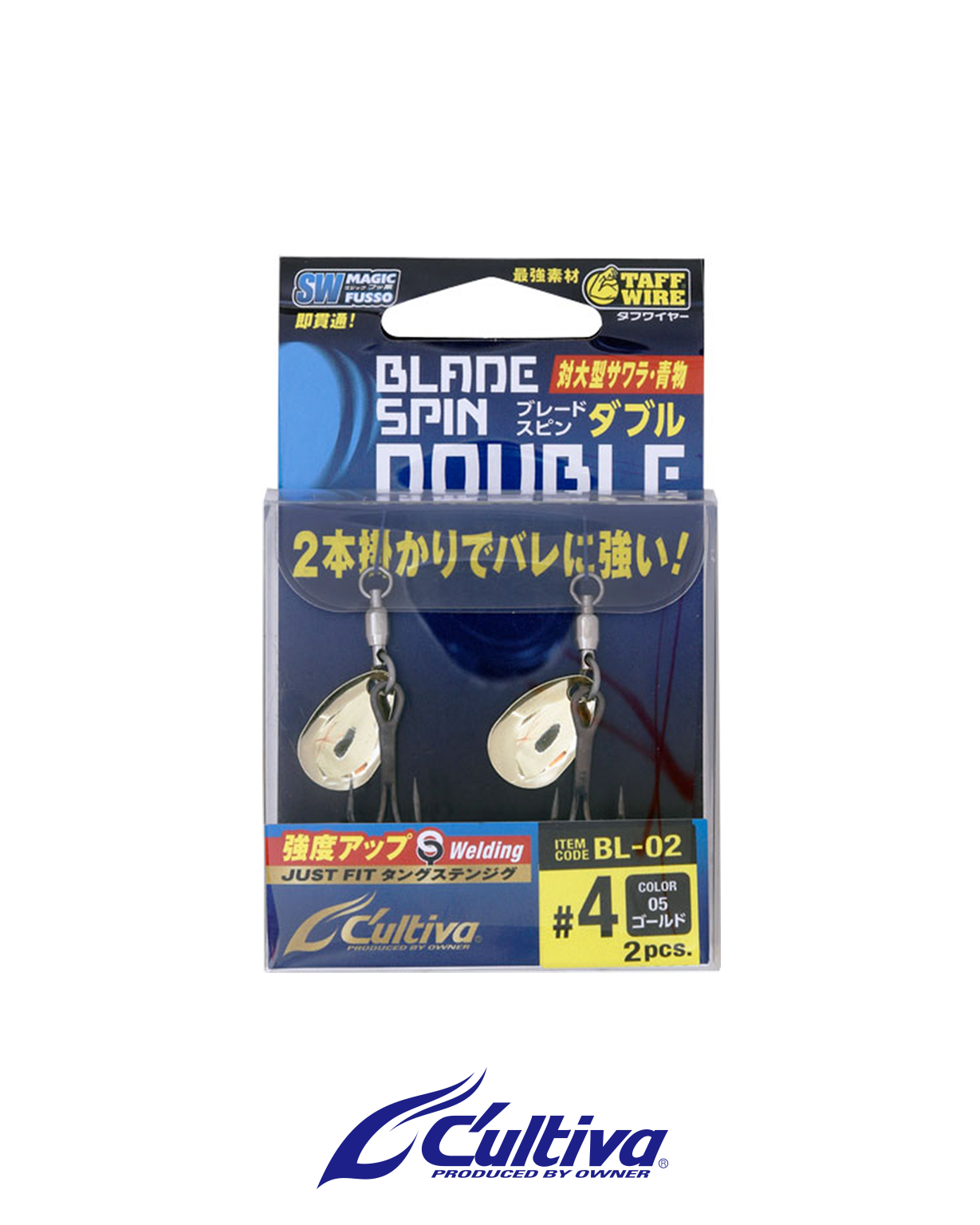 12374 BL-02 雙葉片旋轉鉤-1