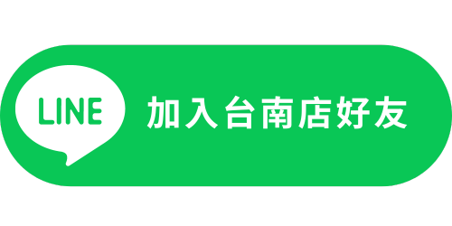 台南line
