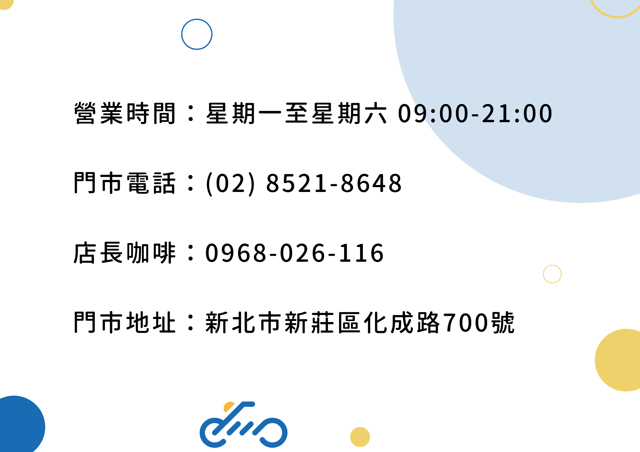 電商網站-商品描述模板 (1)