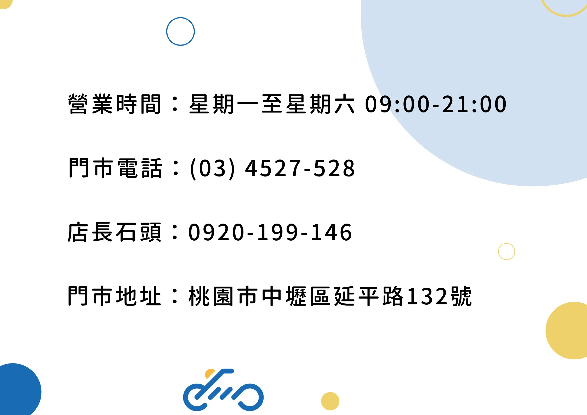電商網站-商品描述模板 (2)