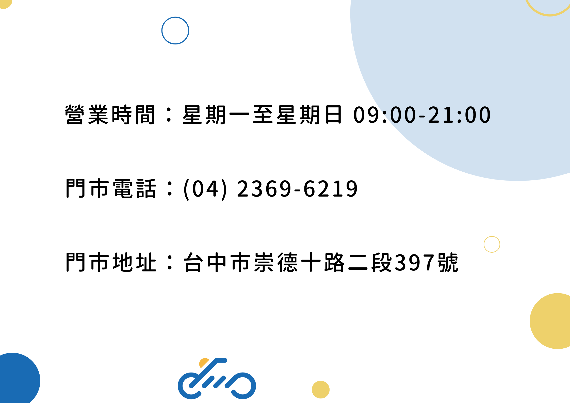 電商網站-商品描述模板 (1)