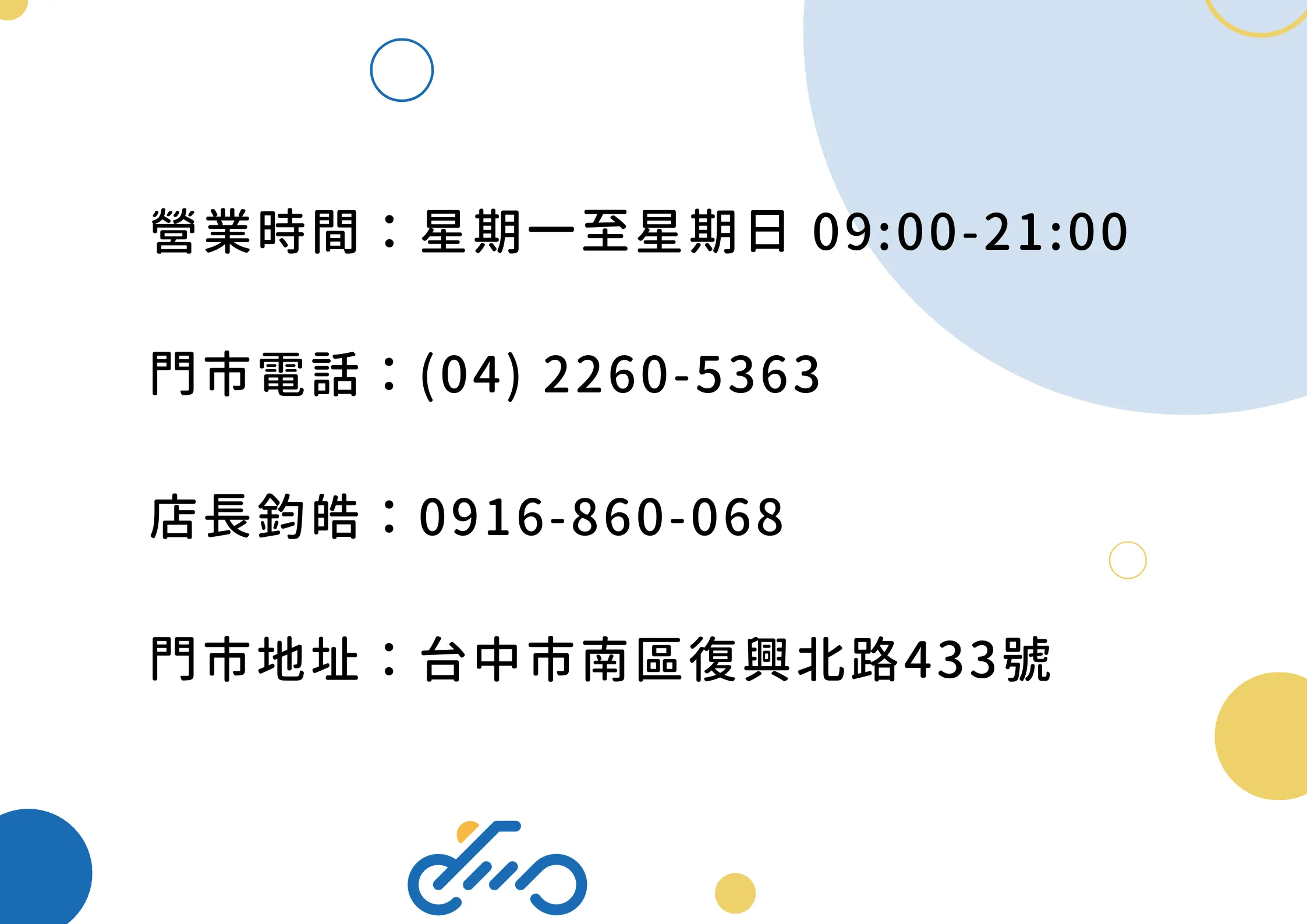 電商網站-商品描述模板 (2)