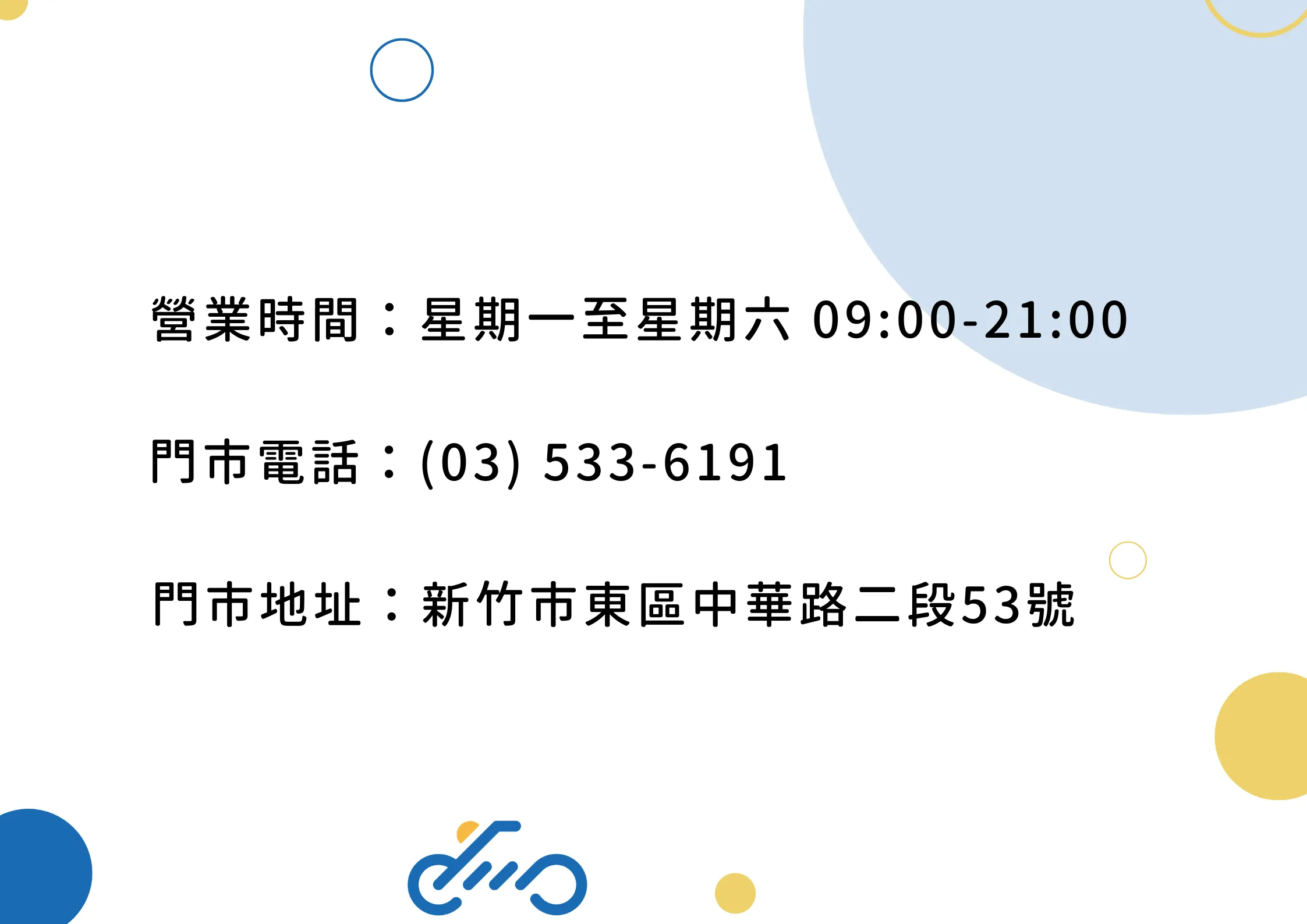 電商網站-商品描述模板