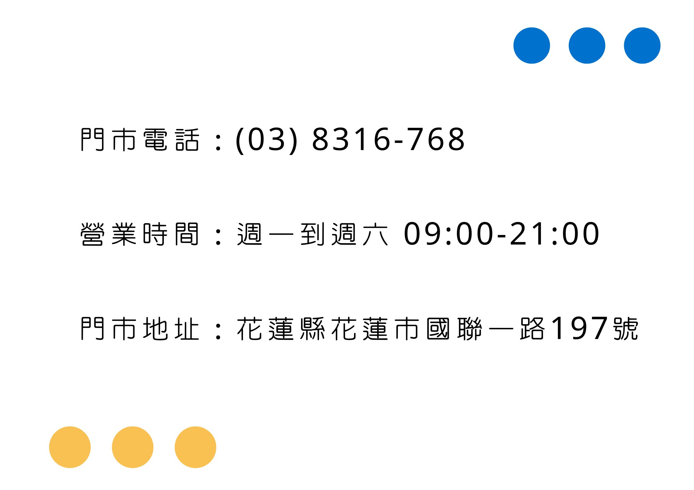 電商網站-商品描述模板