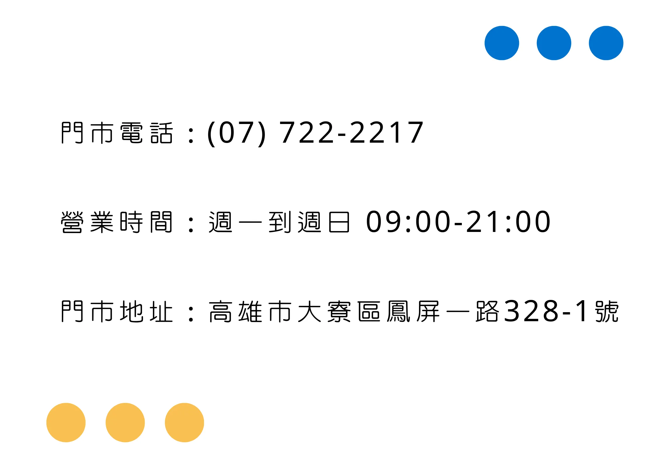 電商網站-商品描述模板