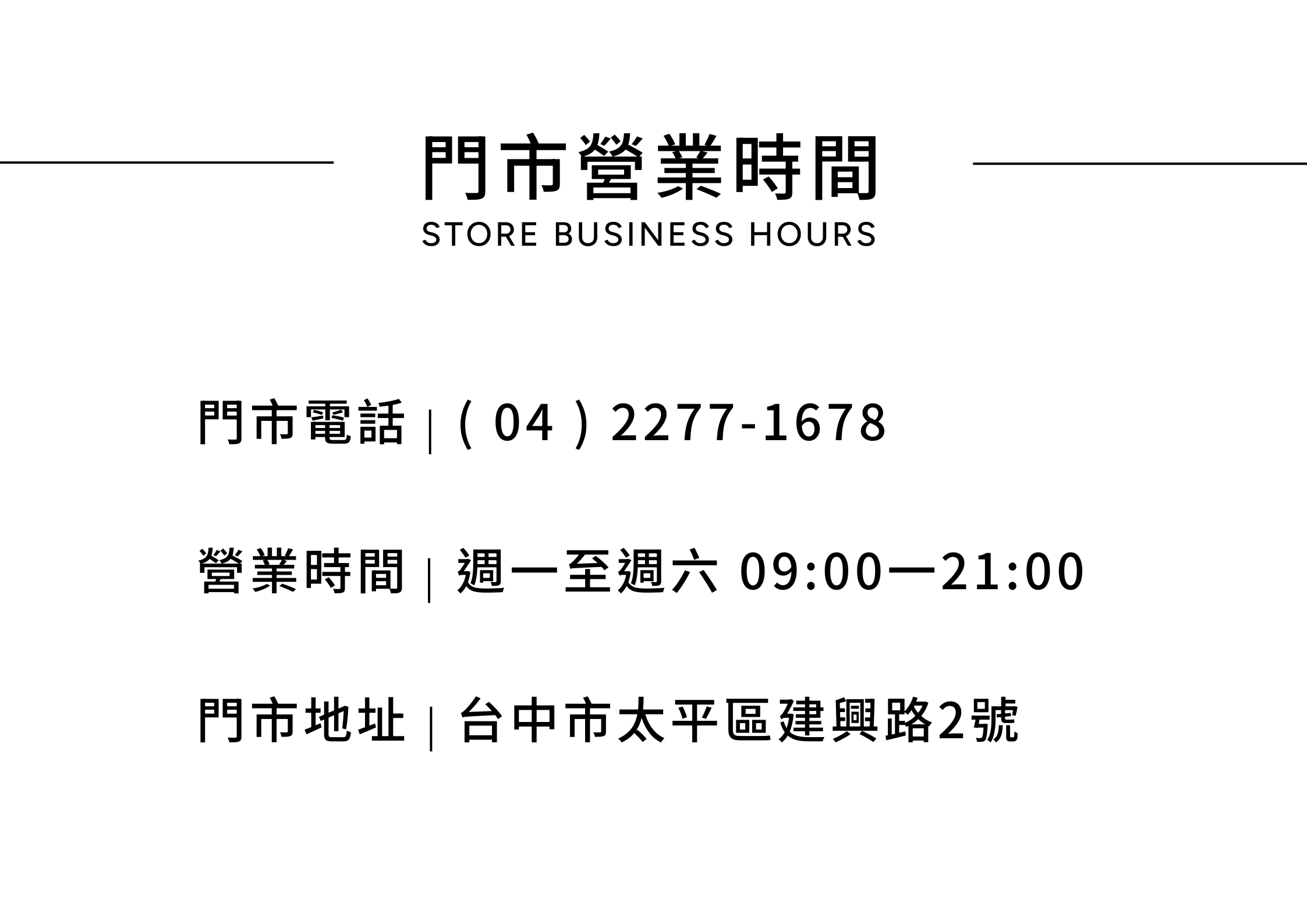 電商網站-商品描述模板