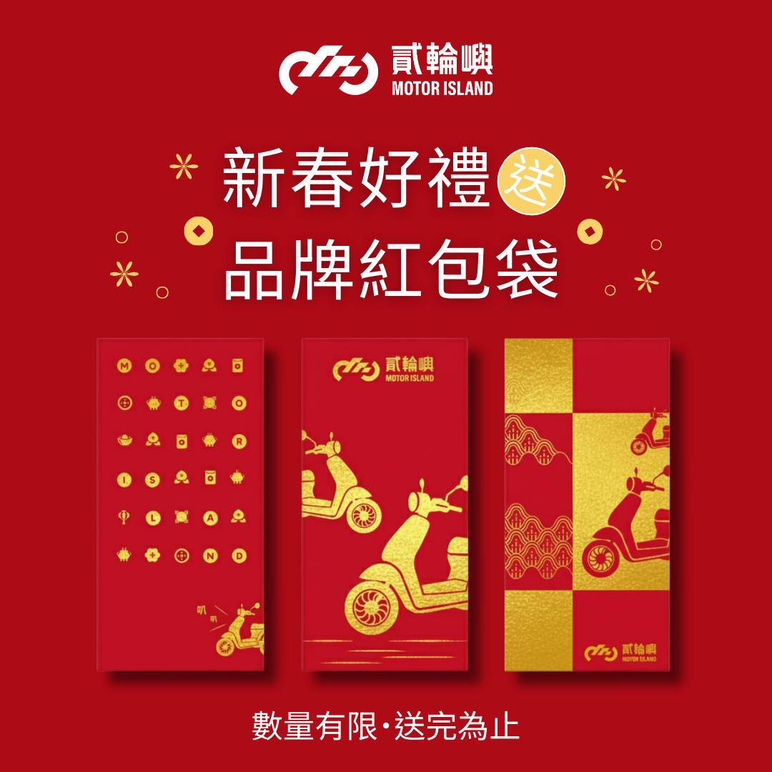  | 貳輪嶼二手機車線上車庫｜全台最大中古機車買賣平台・分期6期0利率・一年引擎保固