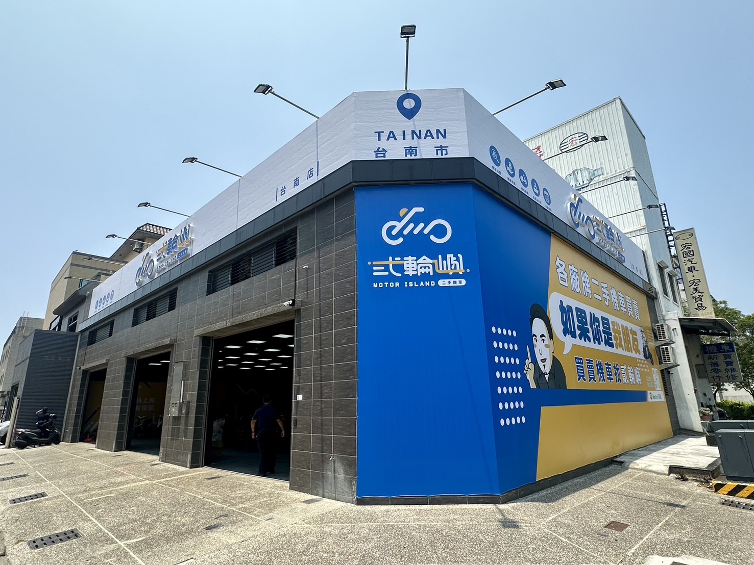 全台門市