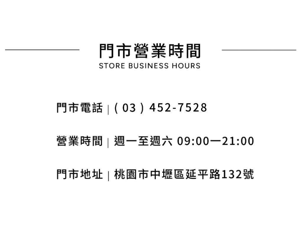 桃園
