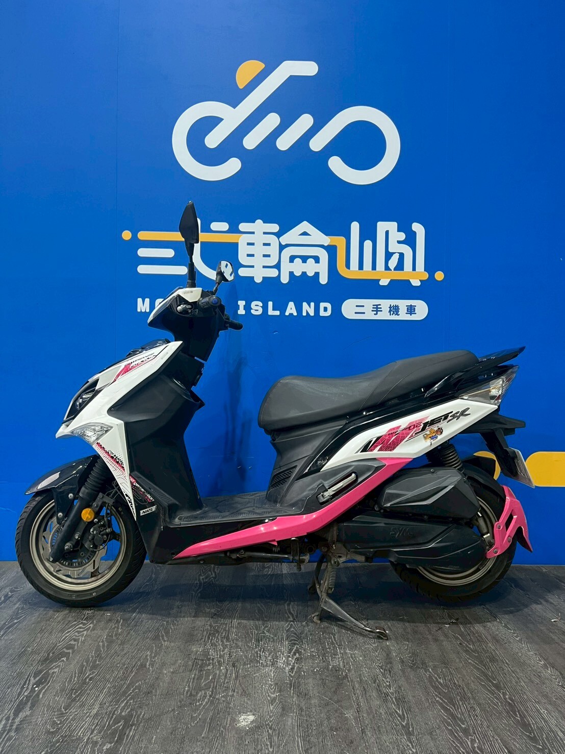 LINE_ALBUM_2023 三陽 JET SR 125 ABS _NCD-2017 $62000里程46XXX_260304_3
