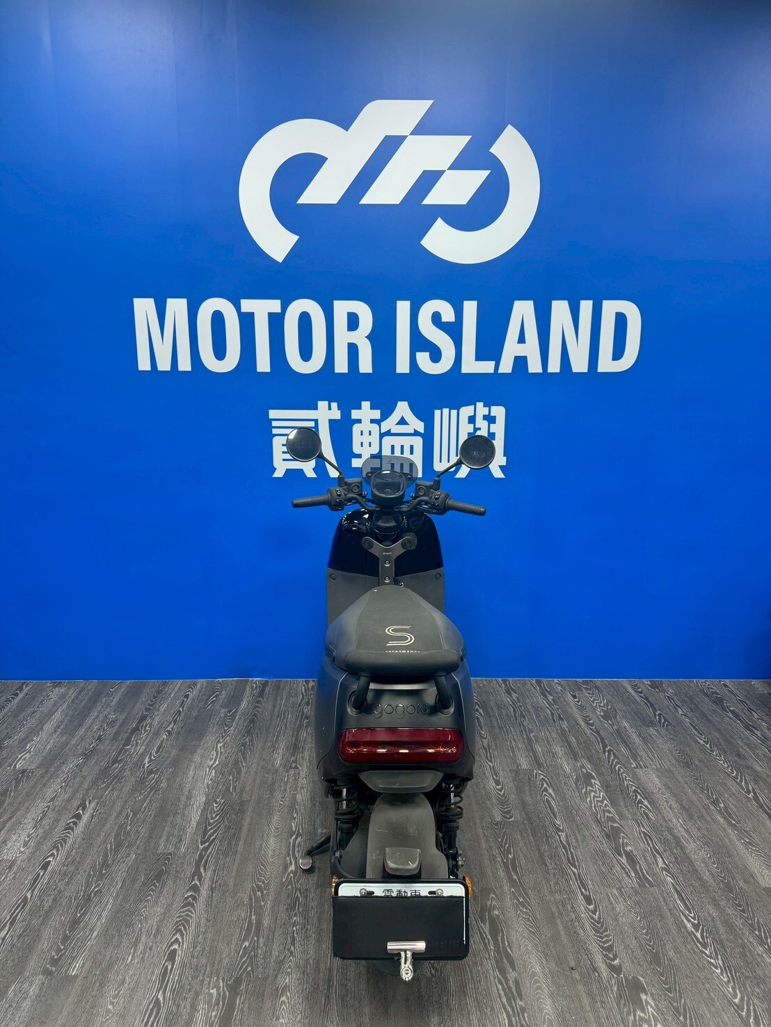 LINE_ALBUM_2021睿能GOGORO S2 _EQR-5599 $33000 里程5XXX_260309_5