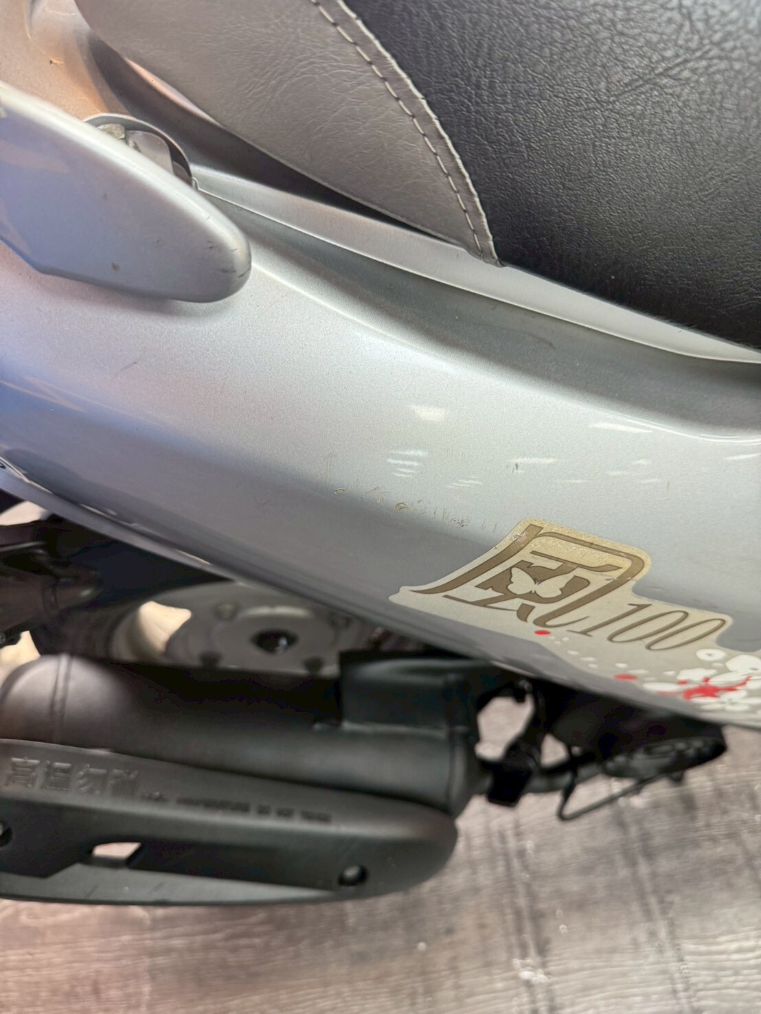 LINE_ALBUM_14年 三陽 風 100 _523 13192km $32000_251223_1