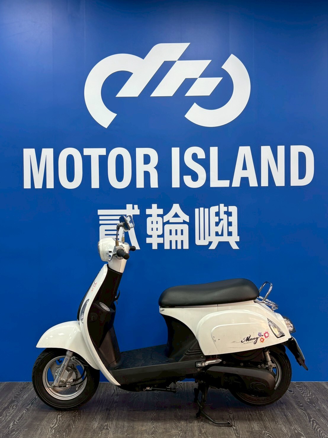 LINE_ALBUM_2016 光陽 MANY 110 鼓煞 _MGM-3659 $36000 里程34XXX_260313_3