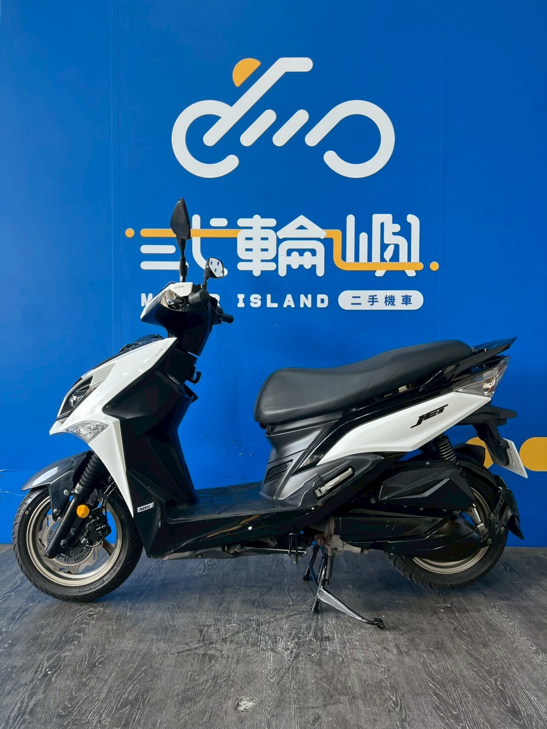 LINE_ALBUM_2023 三陽 JET SR 125 ABS _NCD-2017 $62000里程46XXX_260314_3