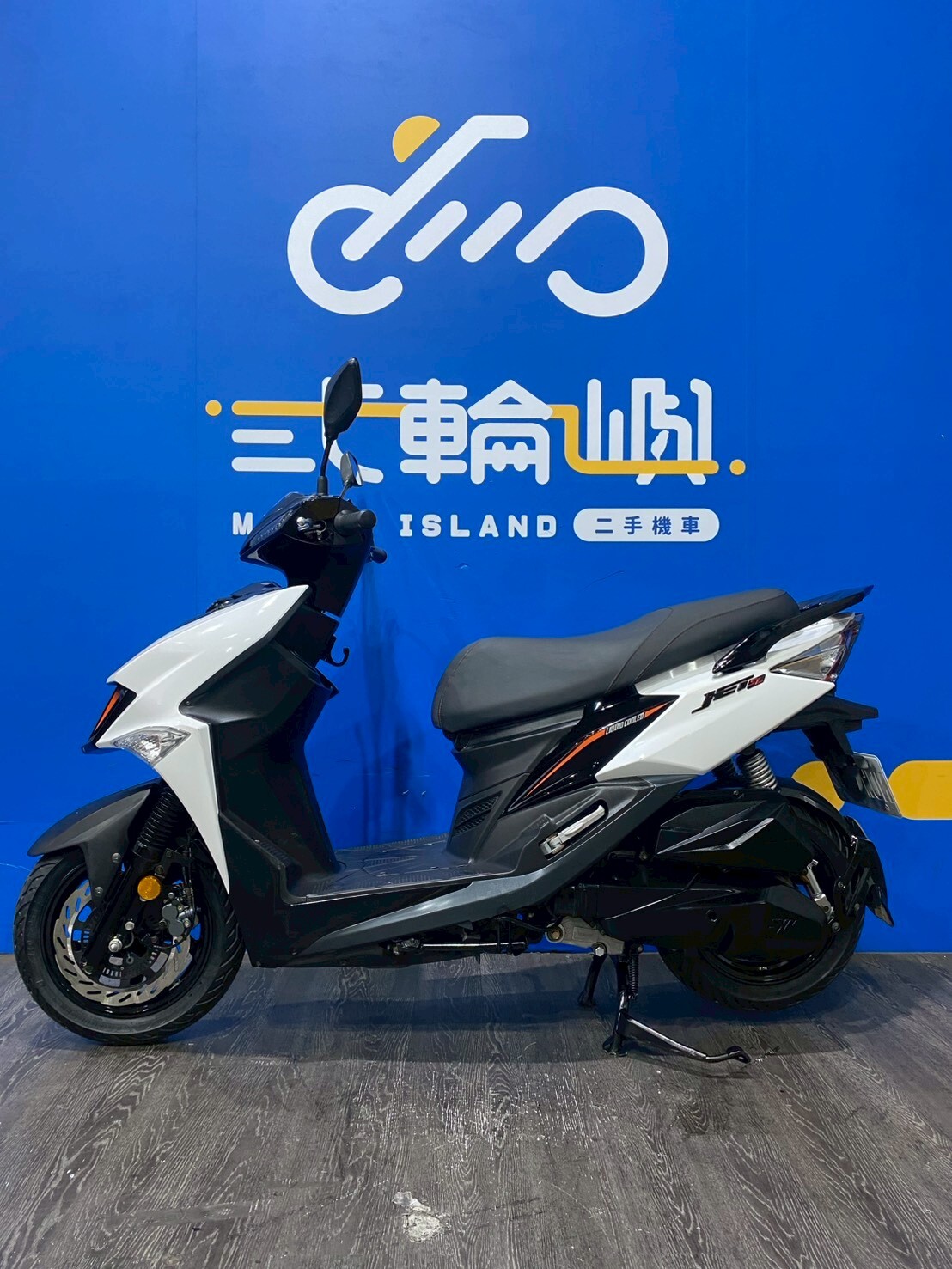 LINE_ALBUM_2023 三陽  JET SL 125 ABS+TC_NIW-8155 $78000 里程15XXX_260326_3