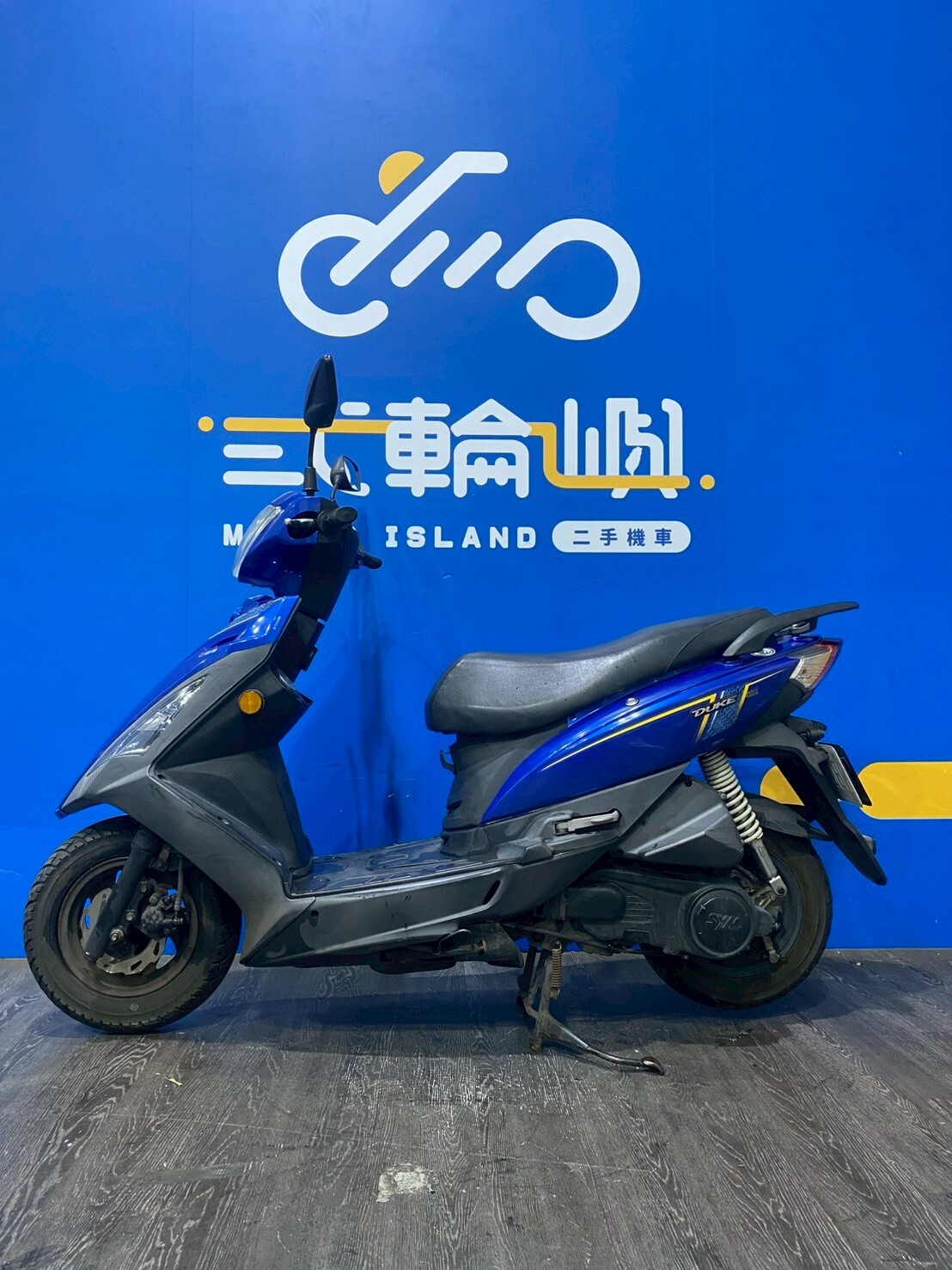 LINE_ALBUM_2020 三陽 新迪爵 125 碟煞 _NBD-3357 $35000里程40XXX_260402_3