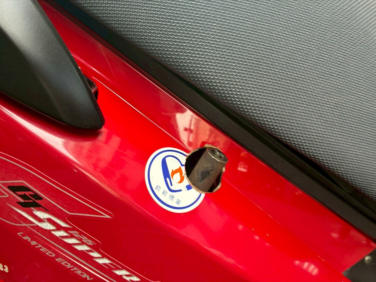 LINE_ALBUM_2016 GT 125 鼓煞 _9031 $24000_260403_7