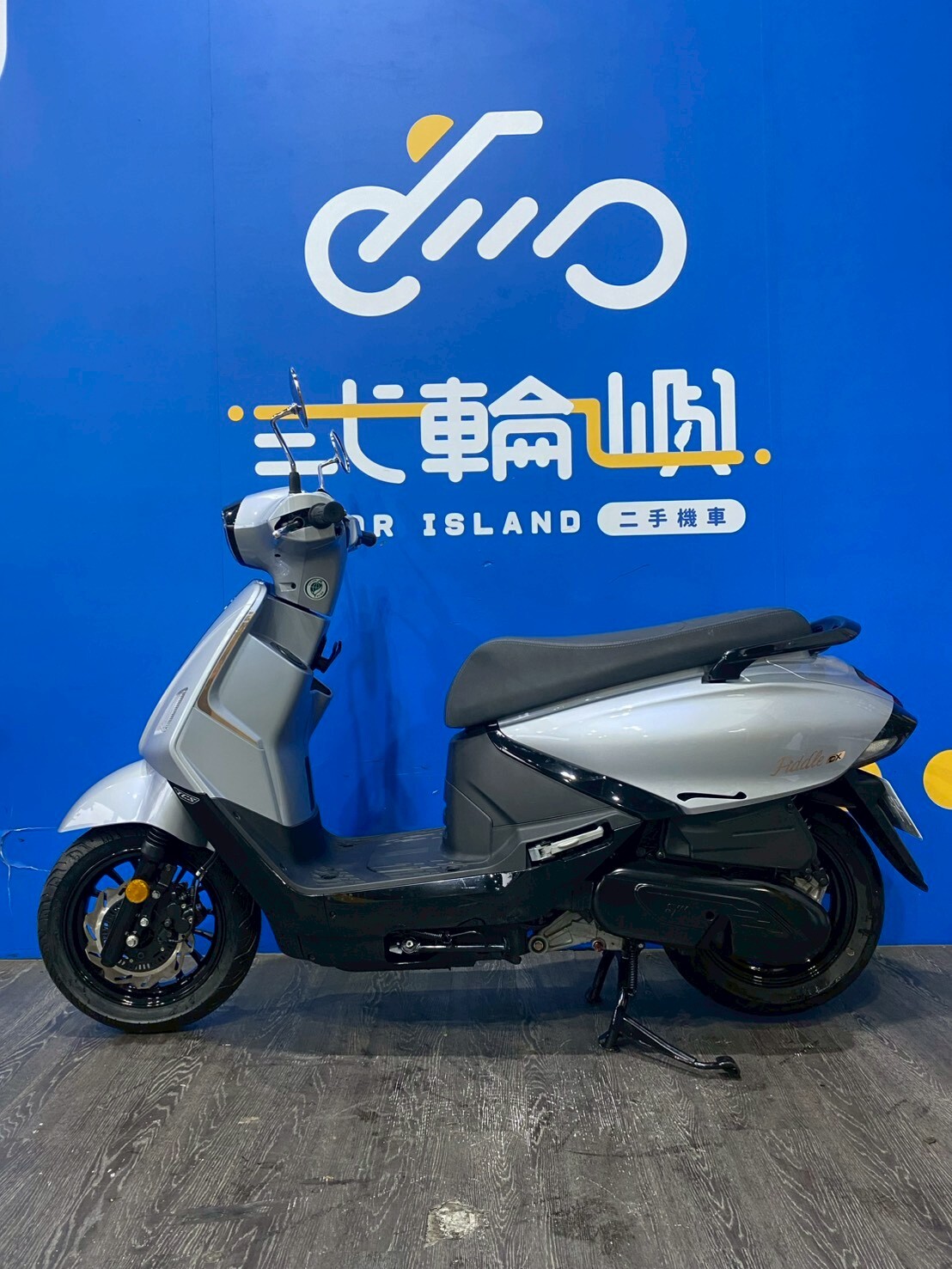 LINE_ALBUM_2025 三陽 FIDDLE DX 158 AB+TC _PFY-8885 $85000里程8XX_260408_3