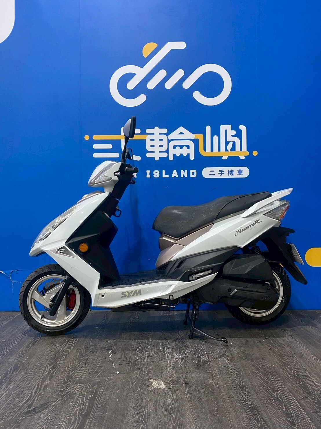LINE_ALBUM_2014 三陽 FIGHTER 150 六代 _MAR-1368  $32000 里程 35XXX_260412_3