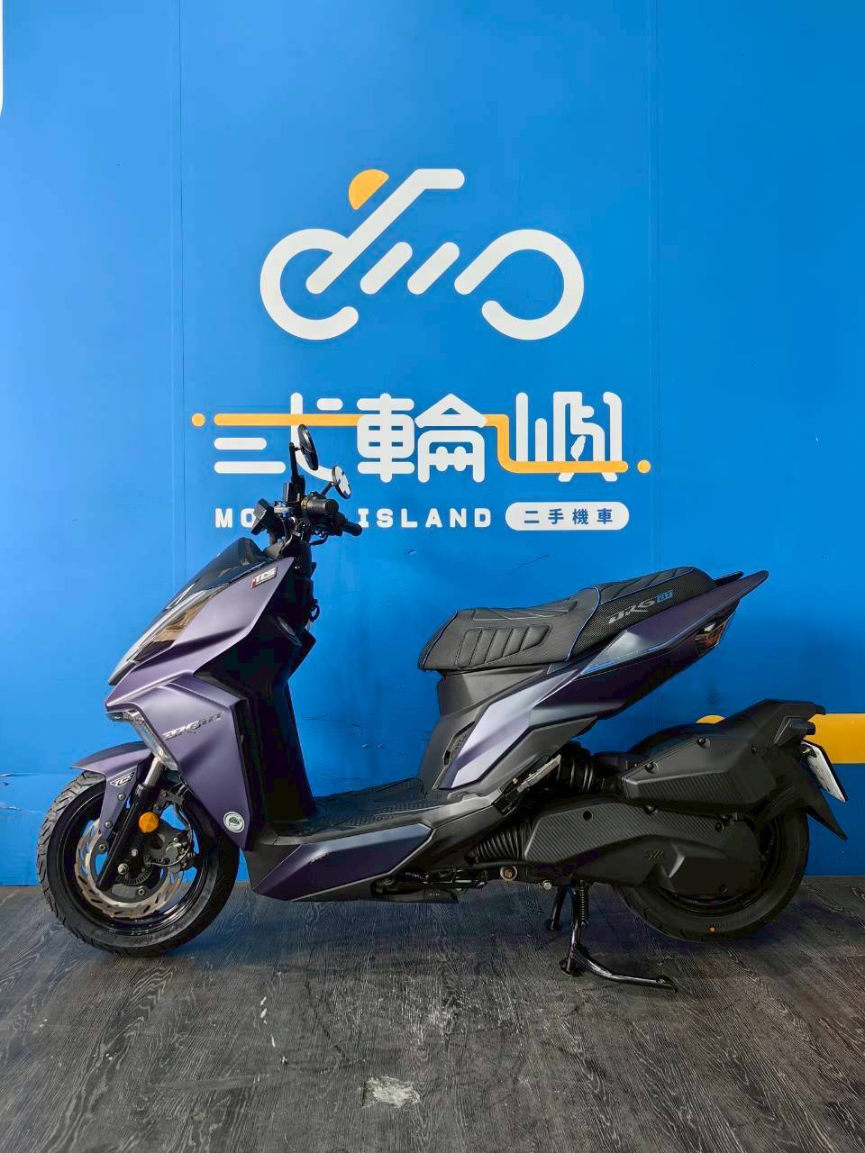 LINE_ALBUM_2021 三陽 DRG 158 ABS 六期 _NHE-8571  $65000 里程 27XXX_260414_3