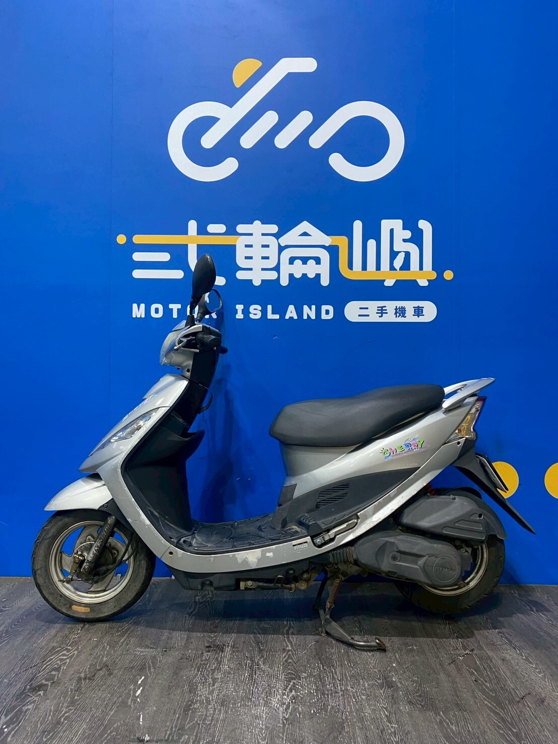 LINE_ALBUM_2016 光陽 CHERRY 100 _MGT-8310 $29999 里程47XXX_260417_3