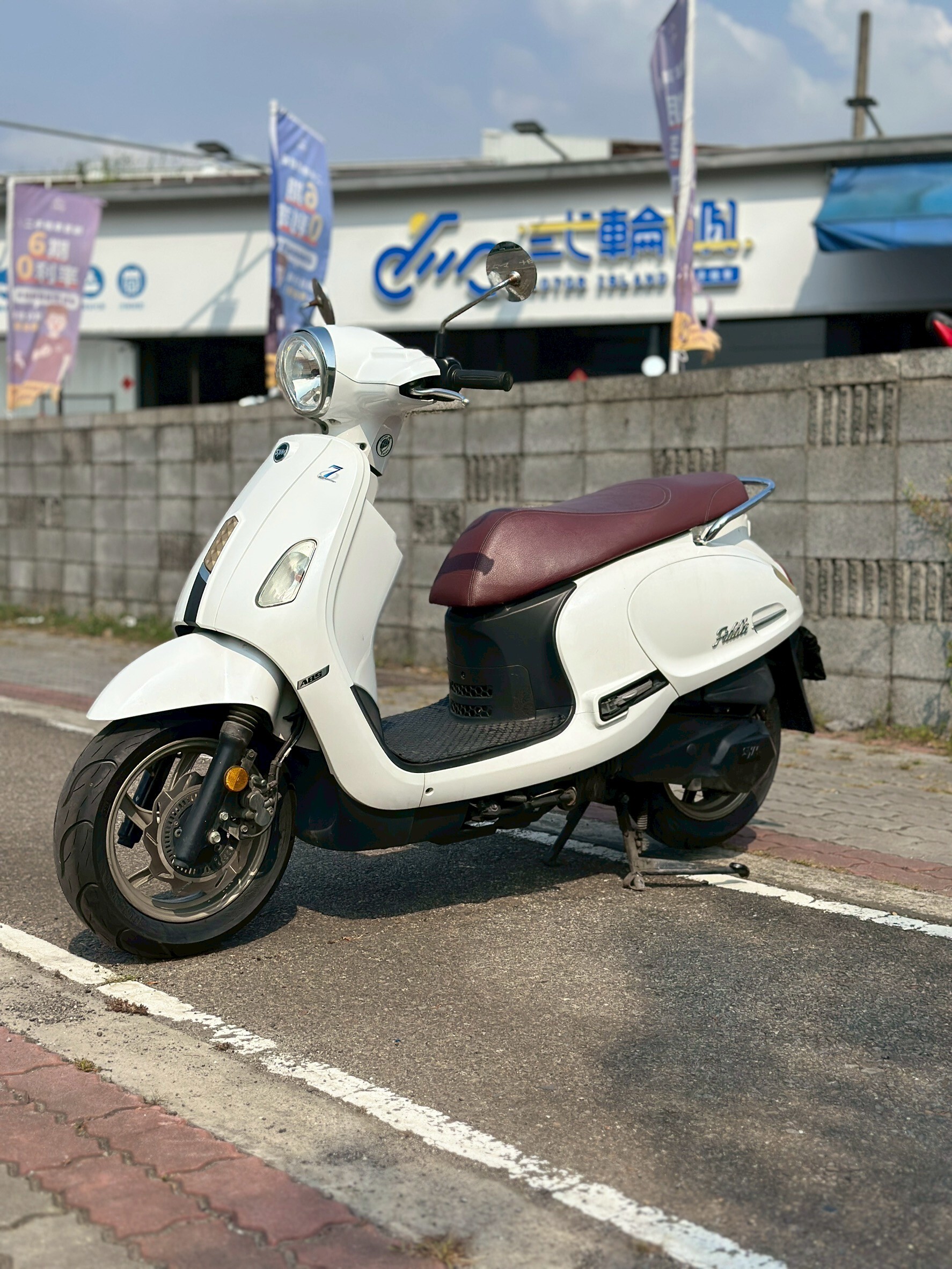 LINE_ALBUM_2020 三陽 FIDDLE 125 ABS _7259 242xxKM $46,000_260421_1