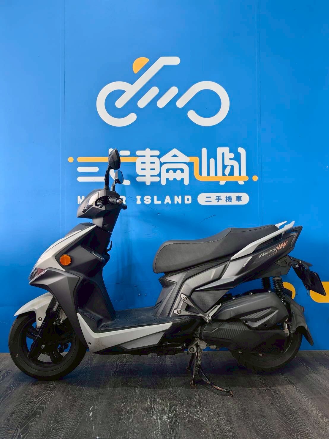 LINE_ALBUM_2023 光陽 雷霆S150 RACINGS ABS _NWR-2709 $58000里程12XXX_260422_3