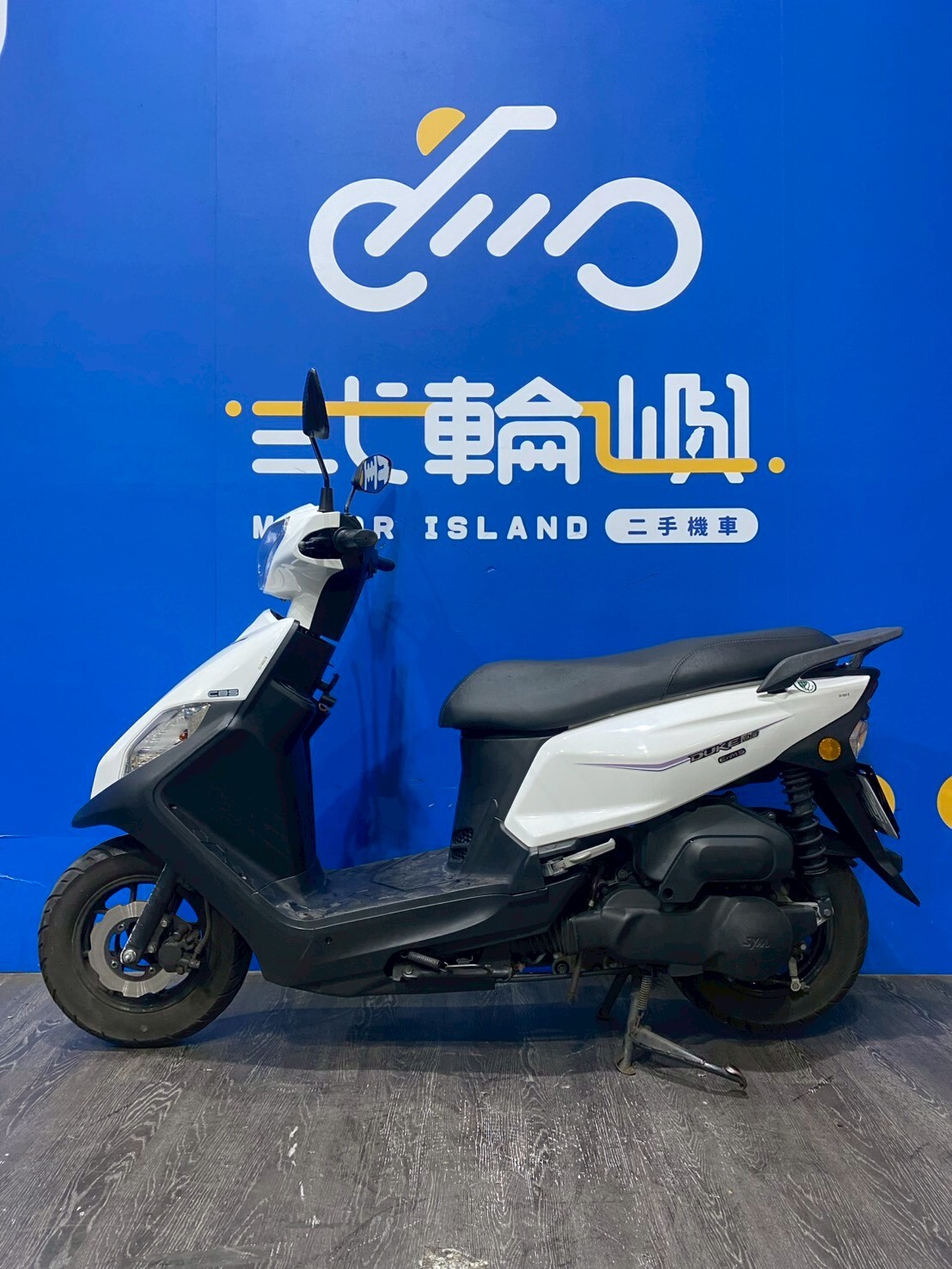 LINE_ALBUM_2024 三陽 全新迪爵 碟煞 CBS  _NUH-6119  $48000 里程 19XXX_260422_3