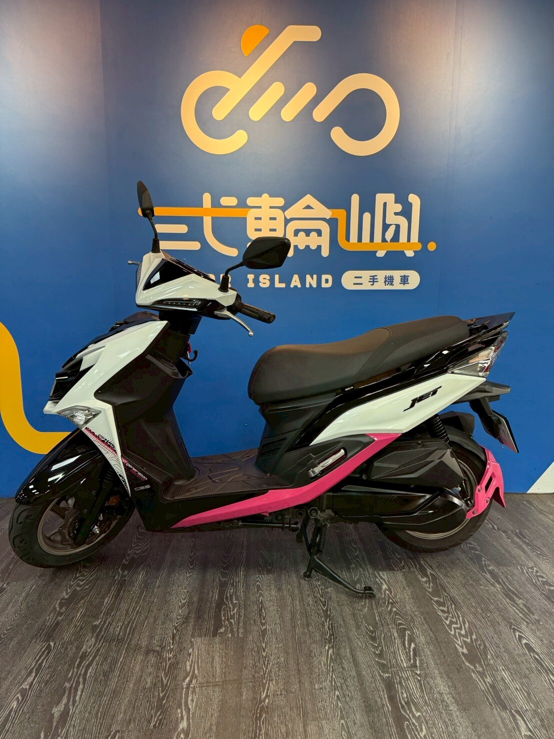 LINE_ALBUM_23年 三陽 JET SR 125 CBS 雙碟 _5551 1862km$72000_260425_3