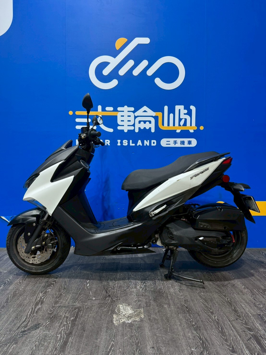 LINE_ALBUM_2020 山葉 FORCE 155 _NDU-9366 $49999 里程50XXX_260428_3