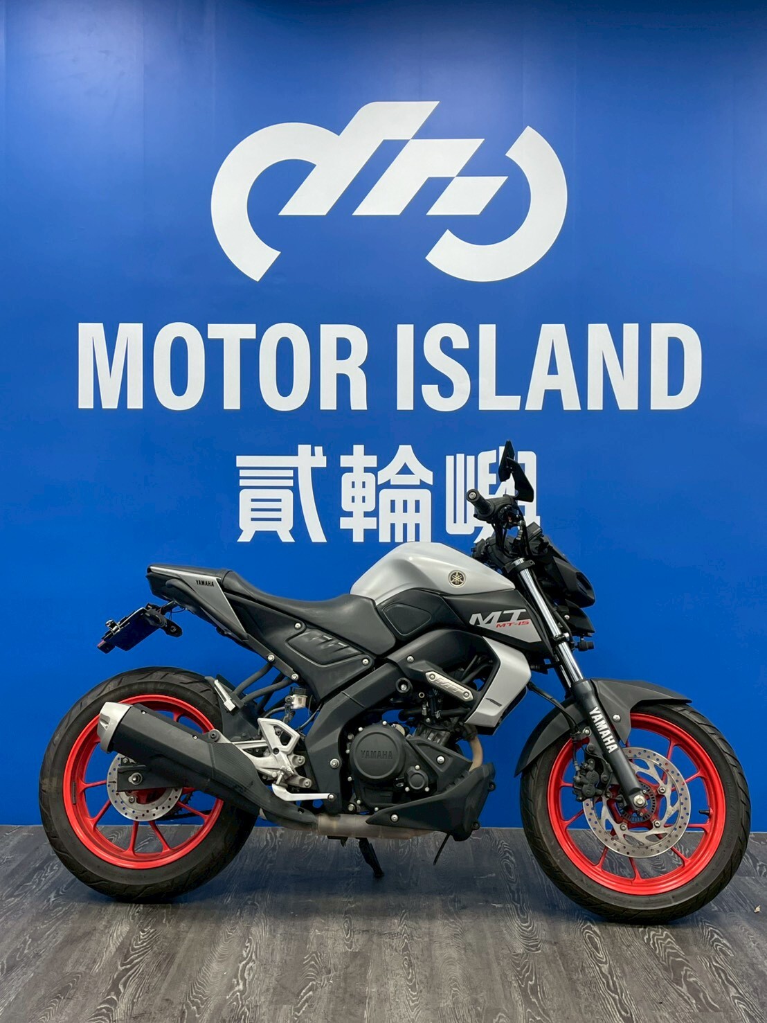 LINE_ALBUM_2020 山葉 MT-15 正叉 _NNC-2226 $59999里程25XXX_260430_4