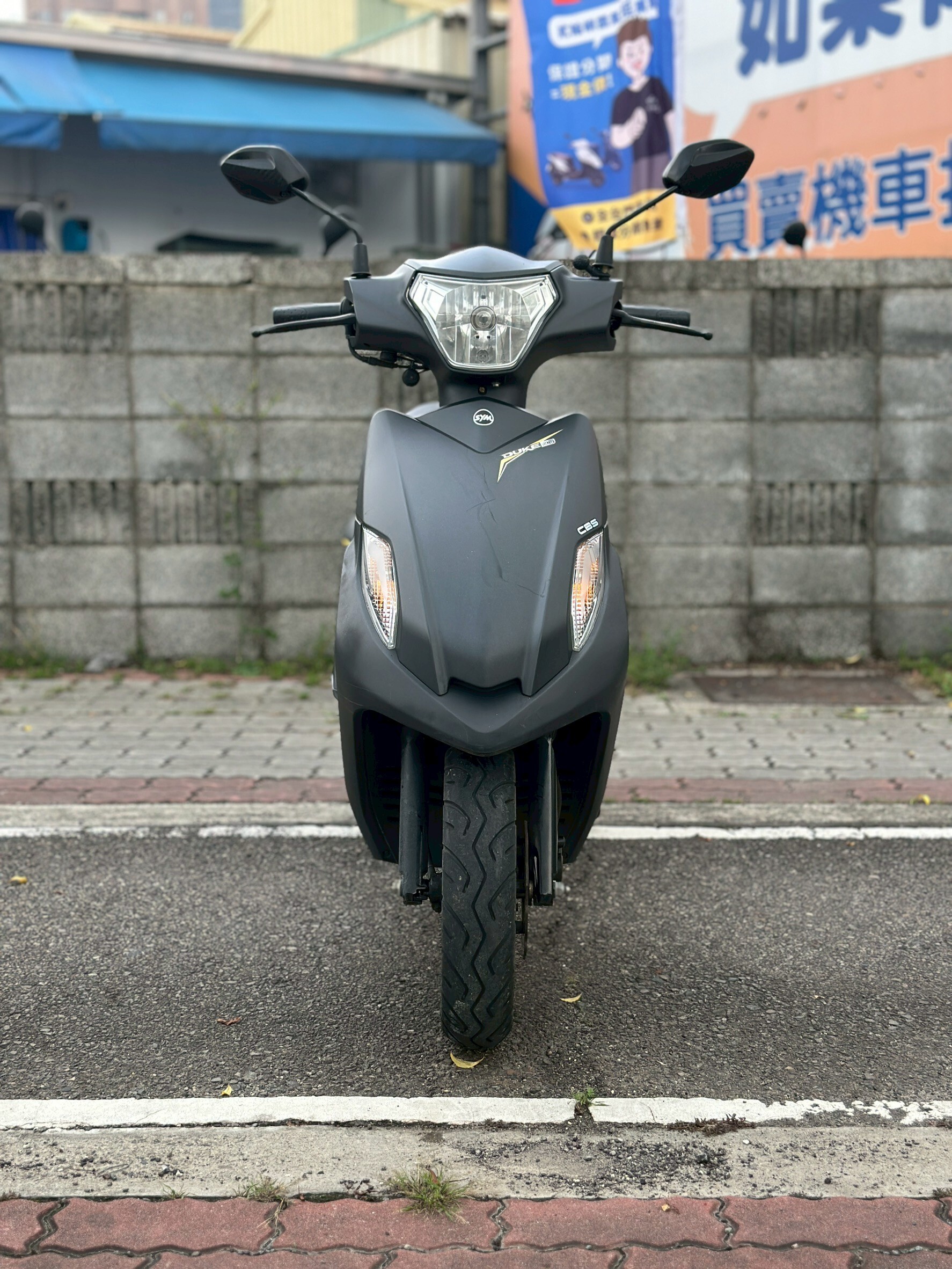 LINE_ALBUM_2023 三陽 全新迪爵 125 碟煞 _7715 66xxKM $52,000_260501_2