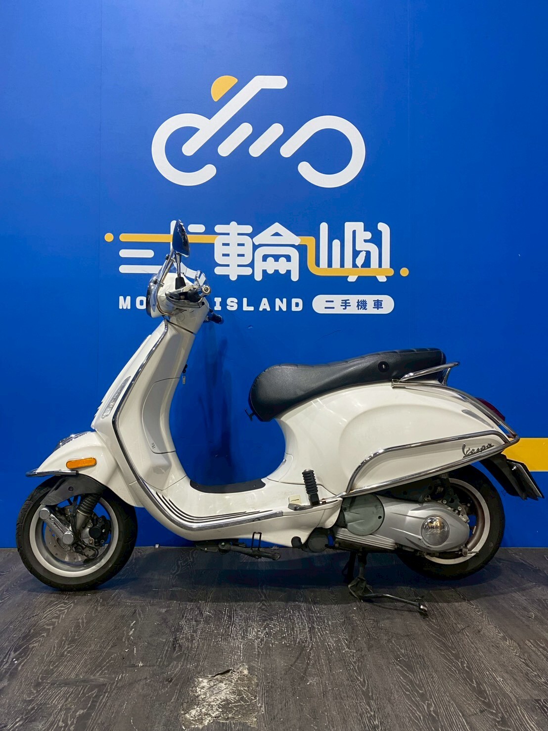 LINE_ALBUM_2016 偉士牌 春天 125 _MGN-7956 $65000里程16XXX_260511_3