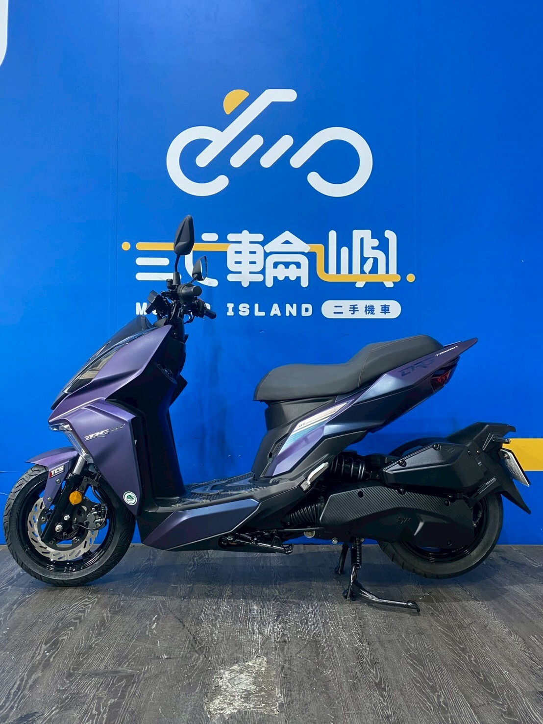 LINE_ALBUM_2023 三陽 DRG 158 TCS 七期 _NQQ-7703  $76000 里程 14XXX_260513_3