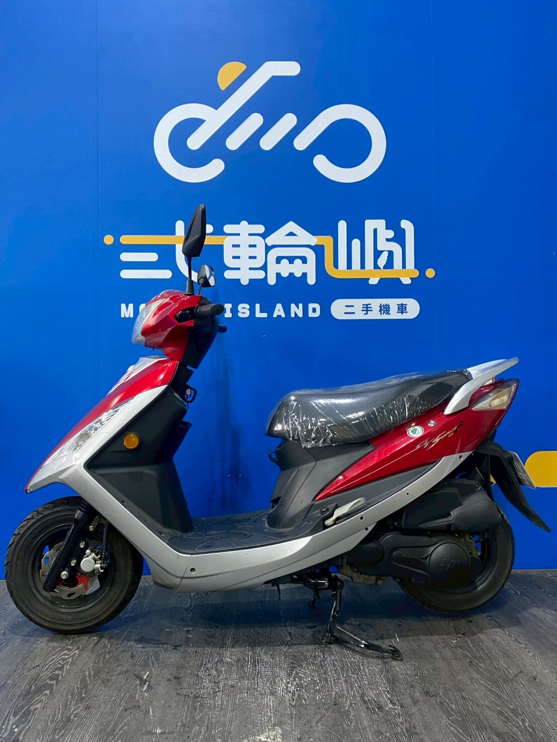 LINE_ALBUM_2016 三陽 GT 125 鼓煞 _MMK-0901 $32000里程59XXX_260513_3